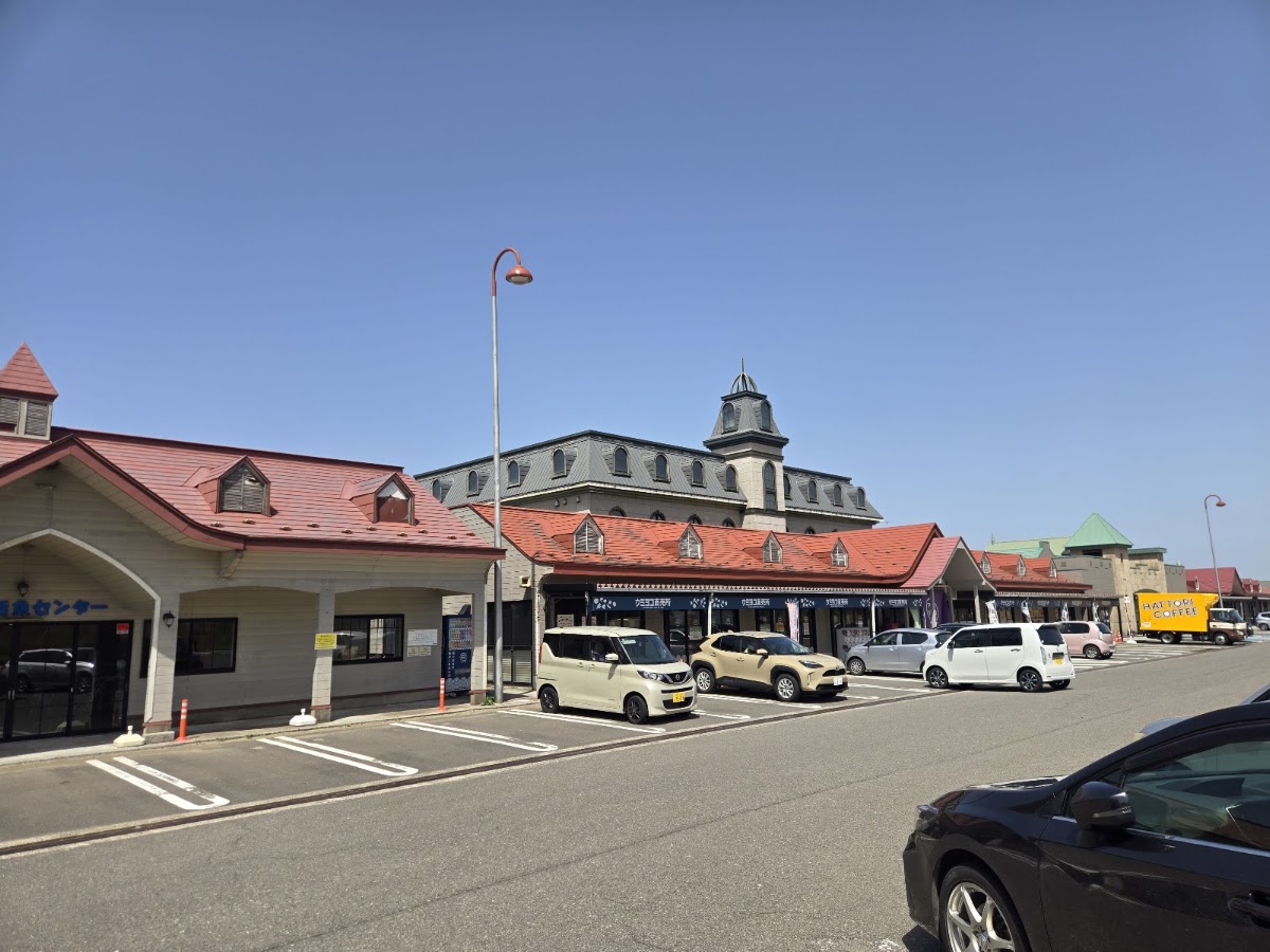 道之驛 岩城（道の駅 岩城） 實景照片 2