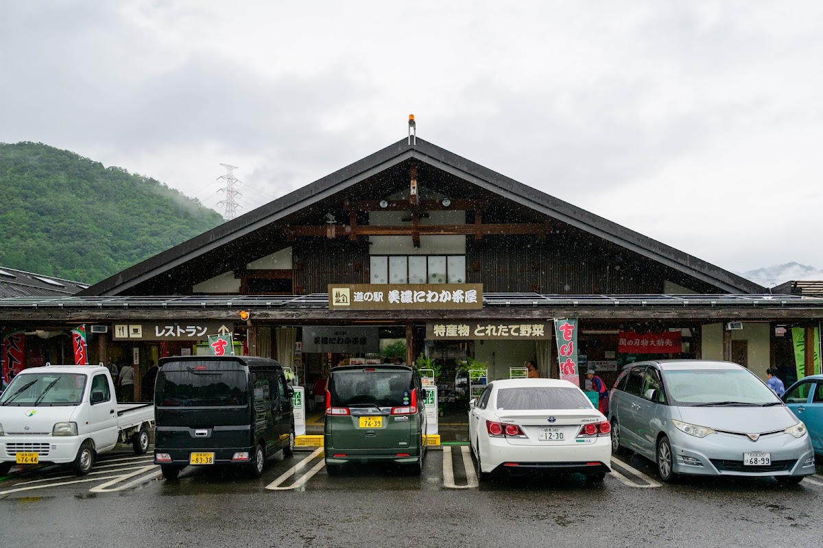 道之驛 美濃Niwaka茶屋（道の駅 美濃にわか茶屋）