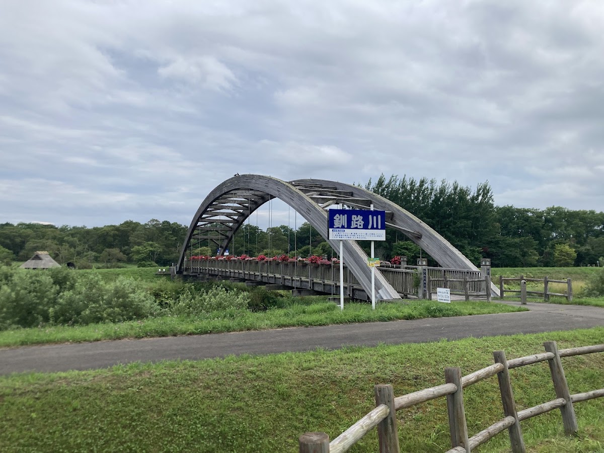 道之驛 摩周溫泉(道の駅 摩周温泉) 實景照片 10