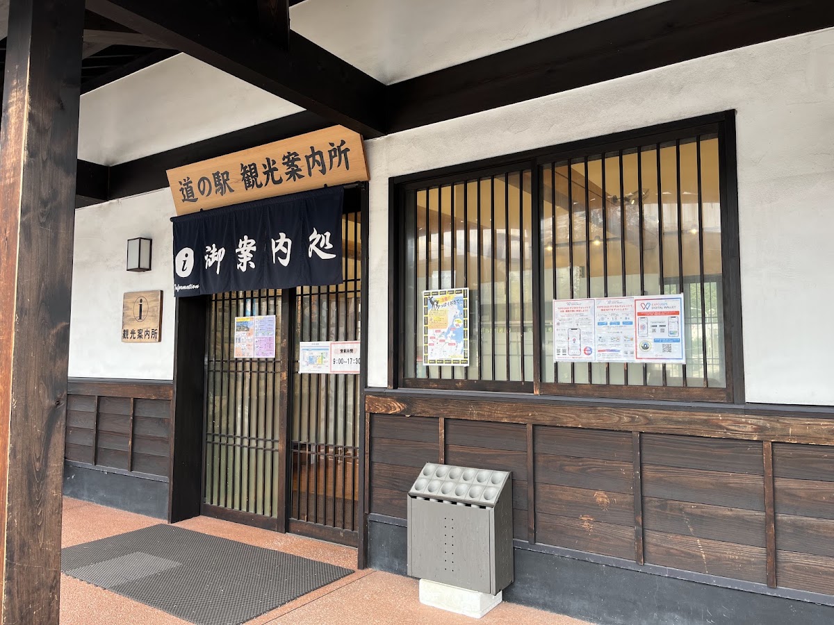 道之驛 海の京都 宮津(道の駅 海の京都 宮津) 實景照片 5