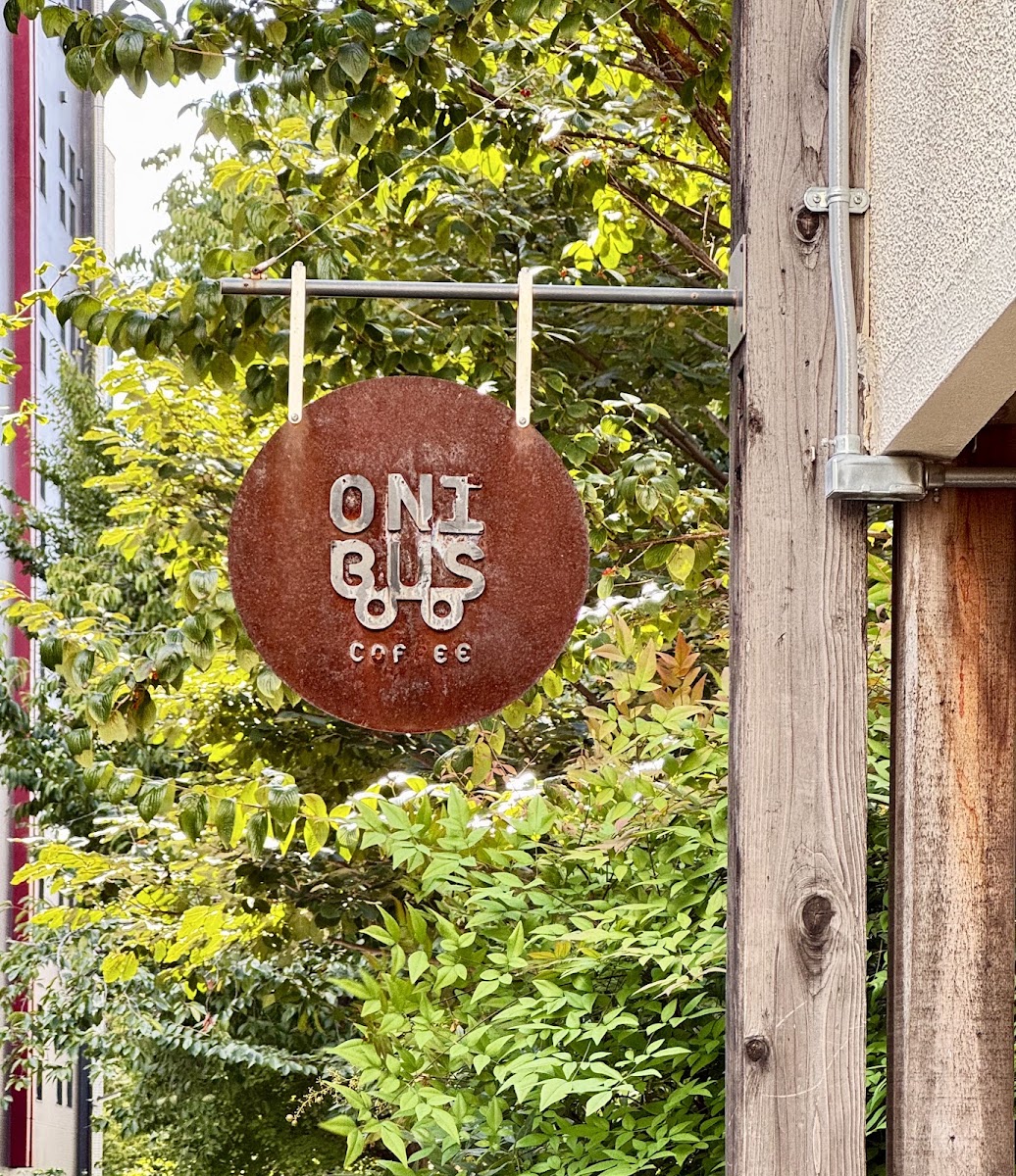 ONIBUS COFFEE 中目黑店（オニバスコーヒー 中目黒店） 實景照片 9