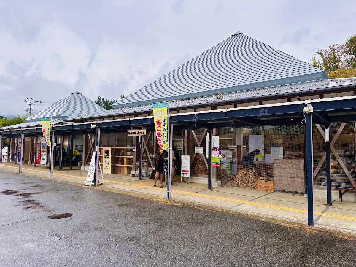 道之驛 伊勢本街道 御杖(道の駅 伊勢本街道 御杖) 實景照片 2