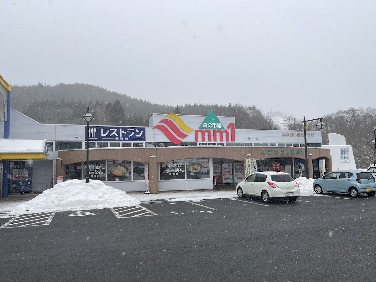 道之驛 宮守（道の駅 みやもり） 實景照片 3