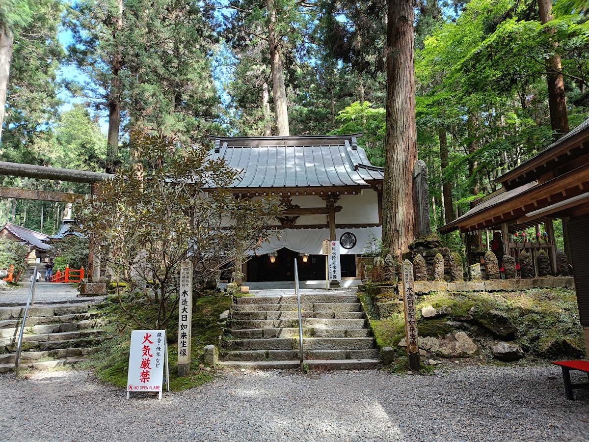 御岩神社 實景照片 5
