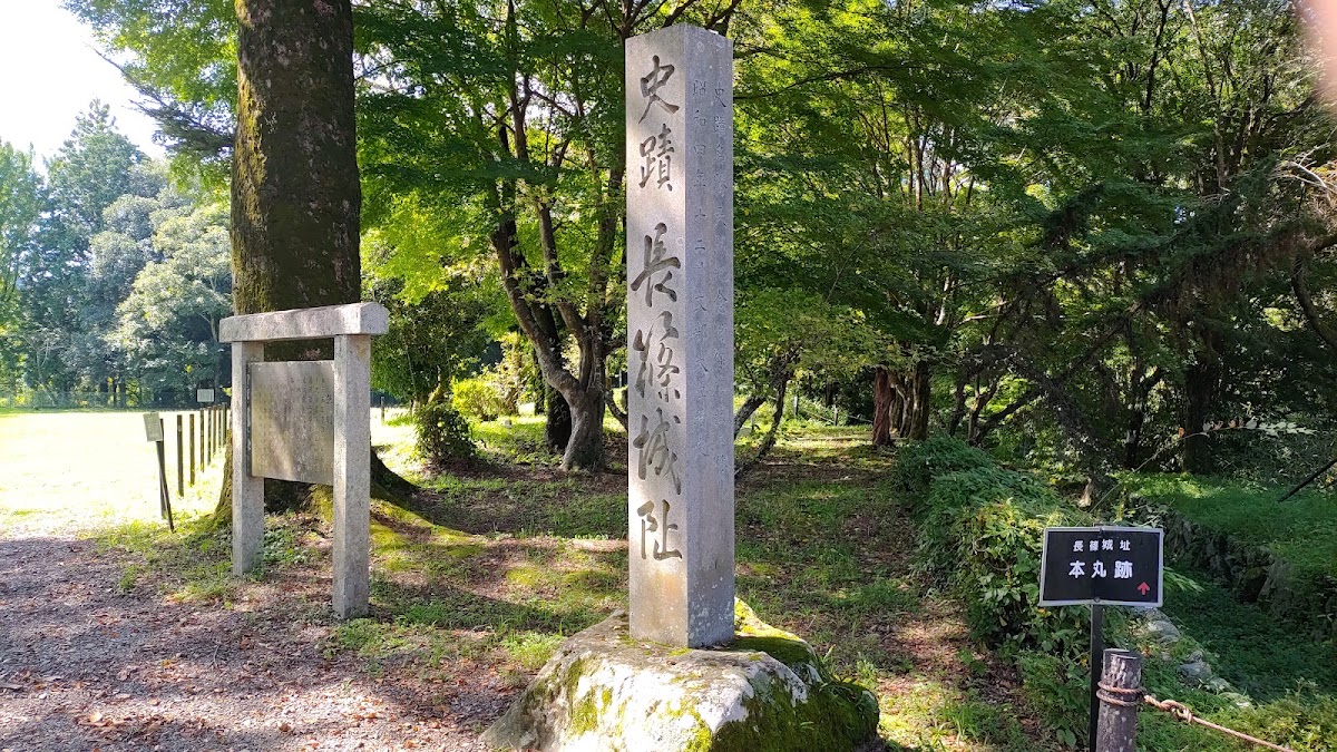 長篠城 實景照片 6