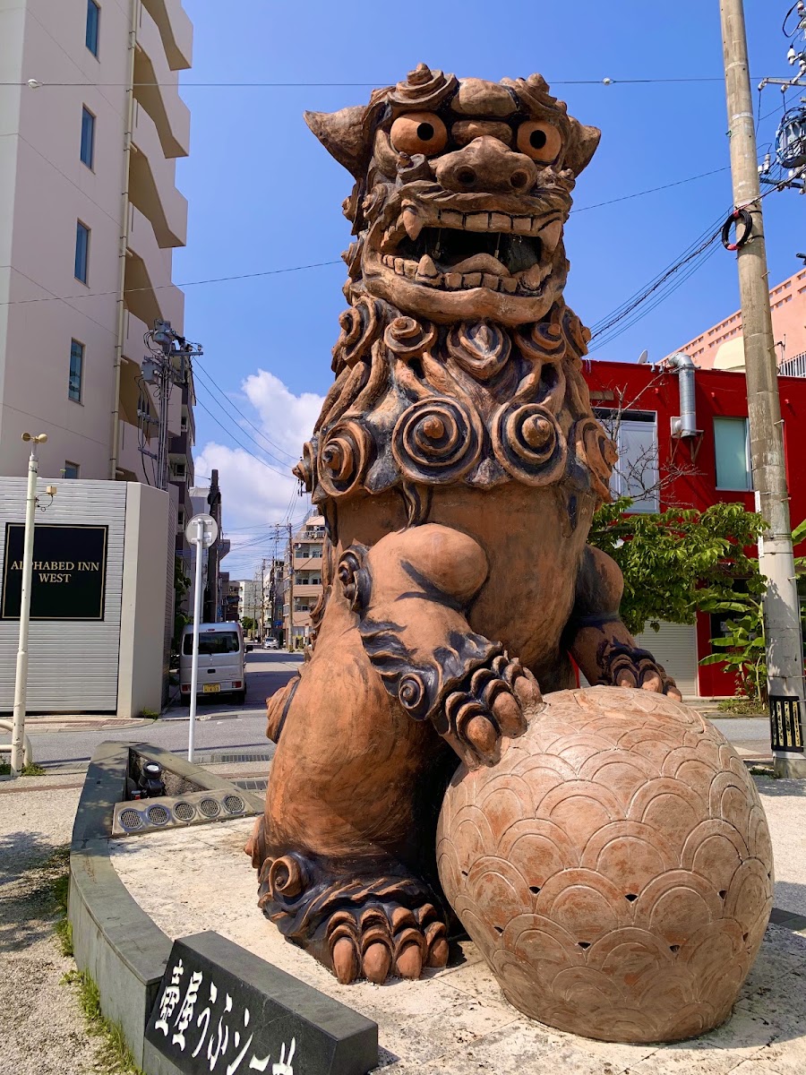 壺屋Yachimun通(壺屋やちむん通り) 實景照片 4
