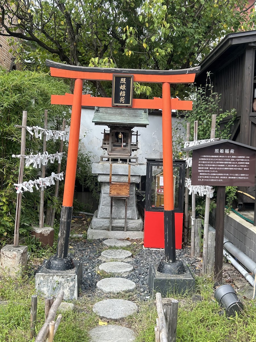 會津若松城（鶴ヶ城） 實景照片 8