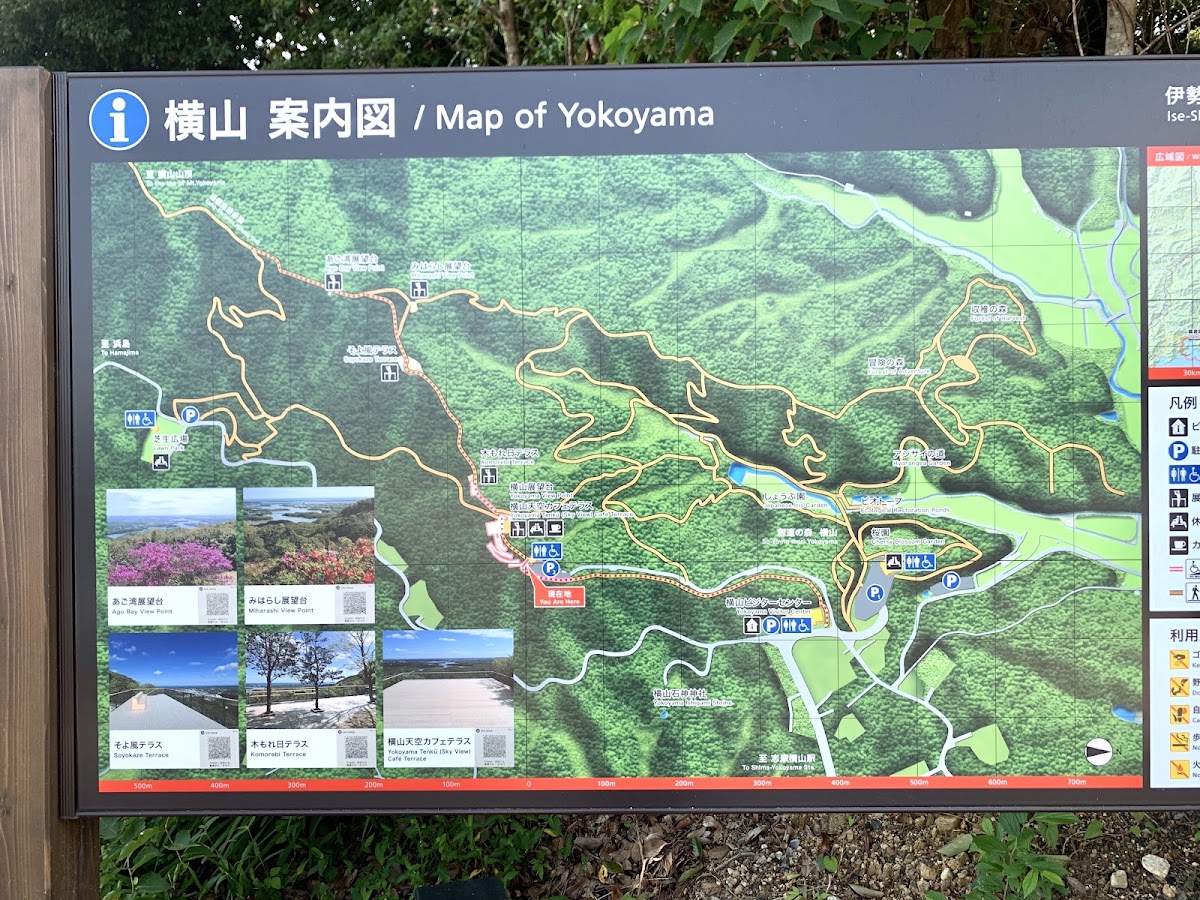 橫山展望台(横山展望台) 實景照片 3
