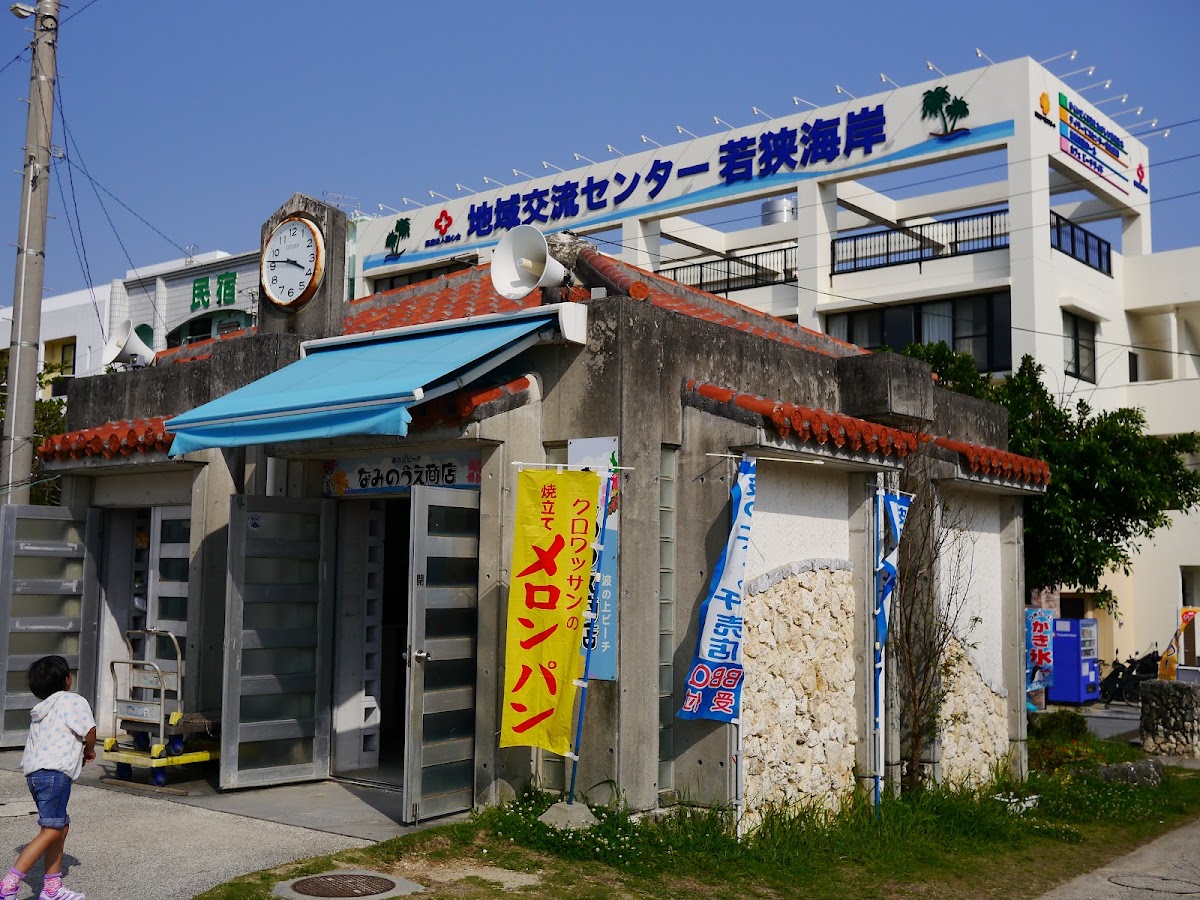 波之上海灘(波の上ビーチ) 實景照片 7