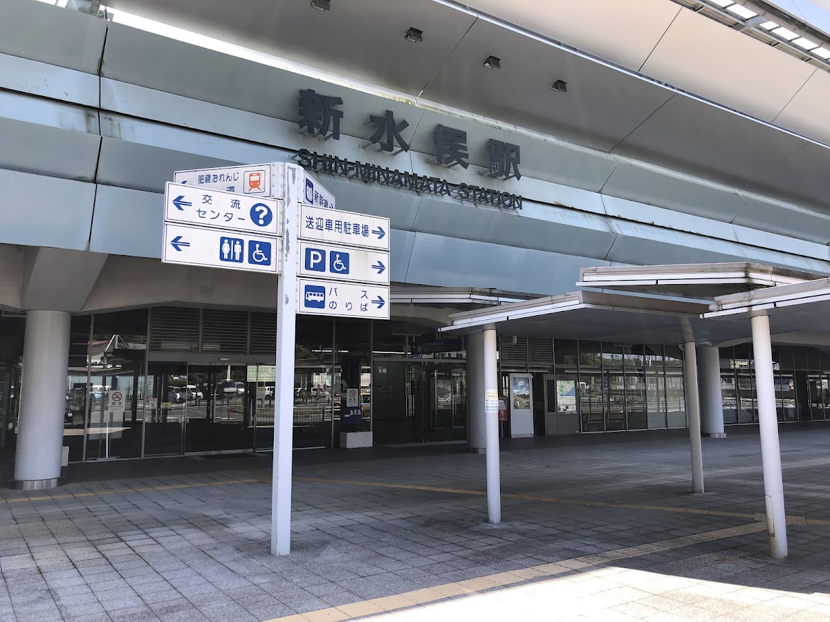 JR新水俣站 新幹線(JR新水俣駅) 實景照片 1
