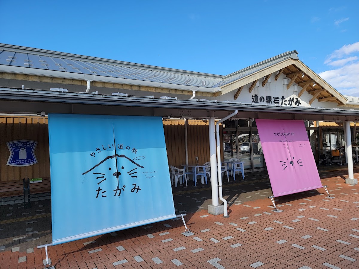 道之驛 田上（道の駅 たがみ） 實景照片 2