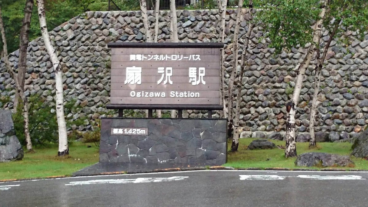 扇澤站轉乘停車場（扇沢駅駐車場） 實景照片 7