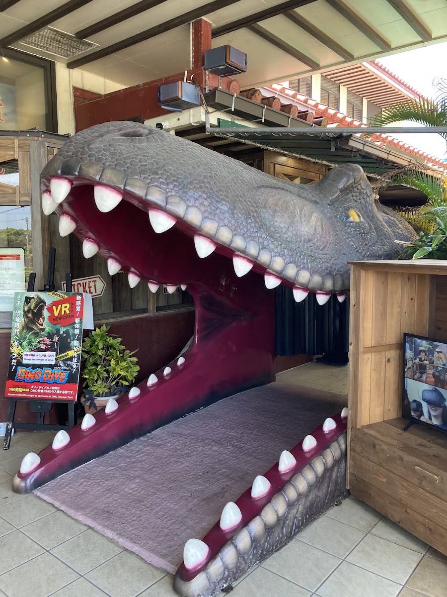 DINO恐龍PARK山原亞熱帶之森(DINO恐竜PARK やんばる亜熱帯の森) 實景照片 10