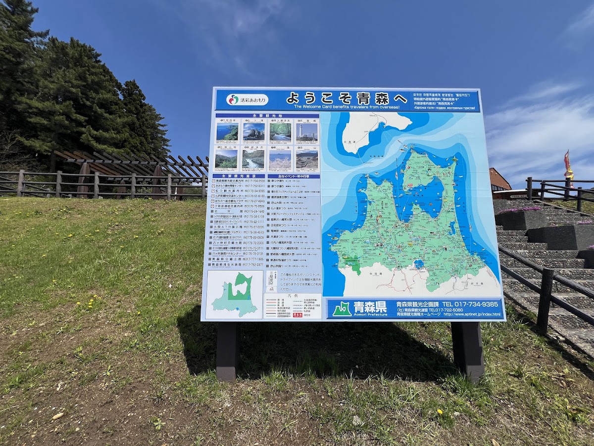 道之驛 脇野澤（道の駅 わきのさわ） 實景照片 9