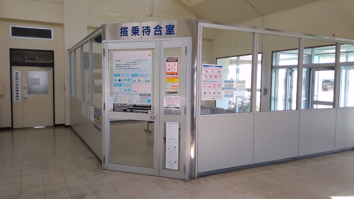 慶良間機場 KJP(慶良間空港) 實景照片 8