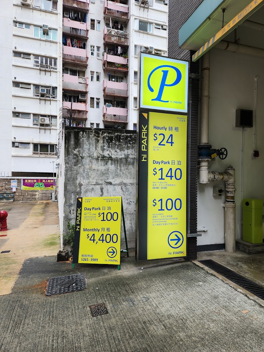 匯豪峰停車場 Splendid Place 實景照片 5