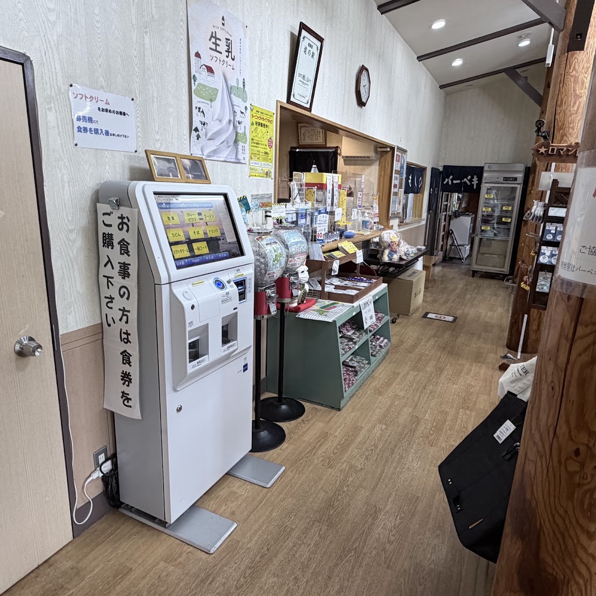 道之驛 ☆羅曼街道初山別(道の駅 ☆ロマン街道しょさんべつ) 實景照片 9