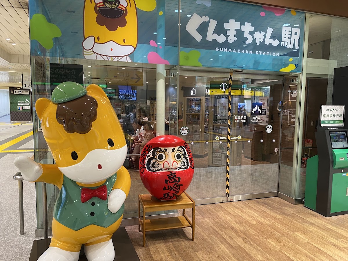 JR高崎站 新幹線（JR高崎駅） 實景照片 5