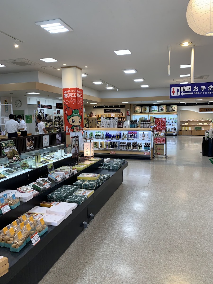 道之驛 寒河江（道の駅 寒河江） 實景照片 9