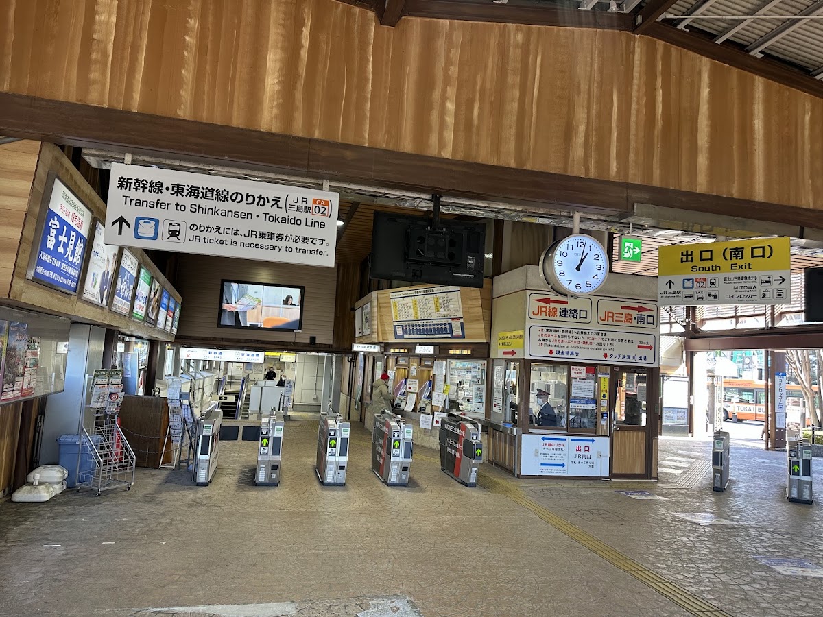 JR三島站 新幹線（JR三島駅） 實景照片 5