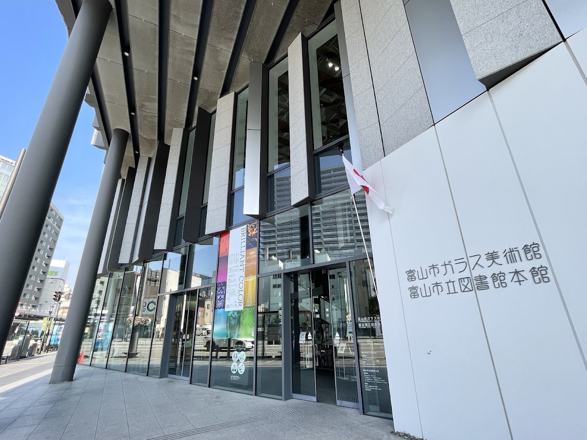 富山市玻璃美術館(富山市ガラス美術館) 實景照片 10