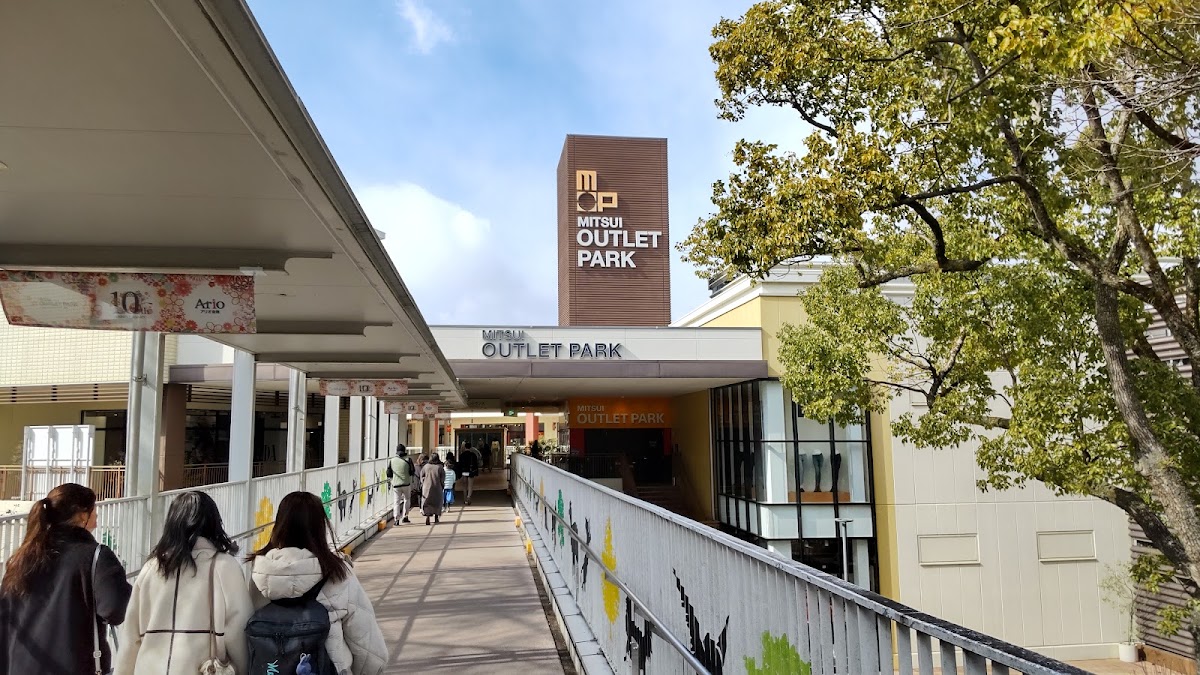 三井 Outlet Park 倉敷(三井アウトレットパーク 倉敷) 實景照片 1