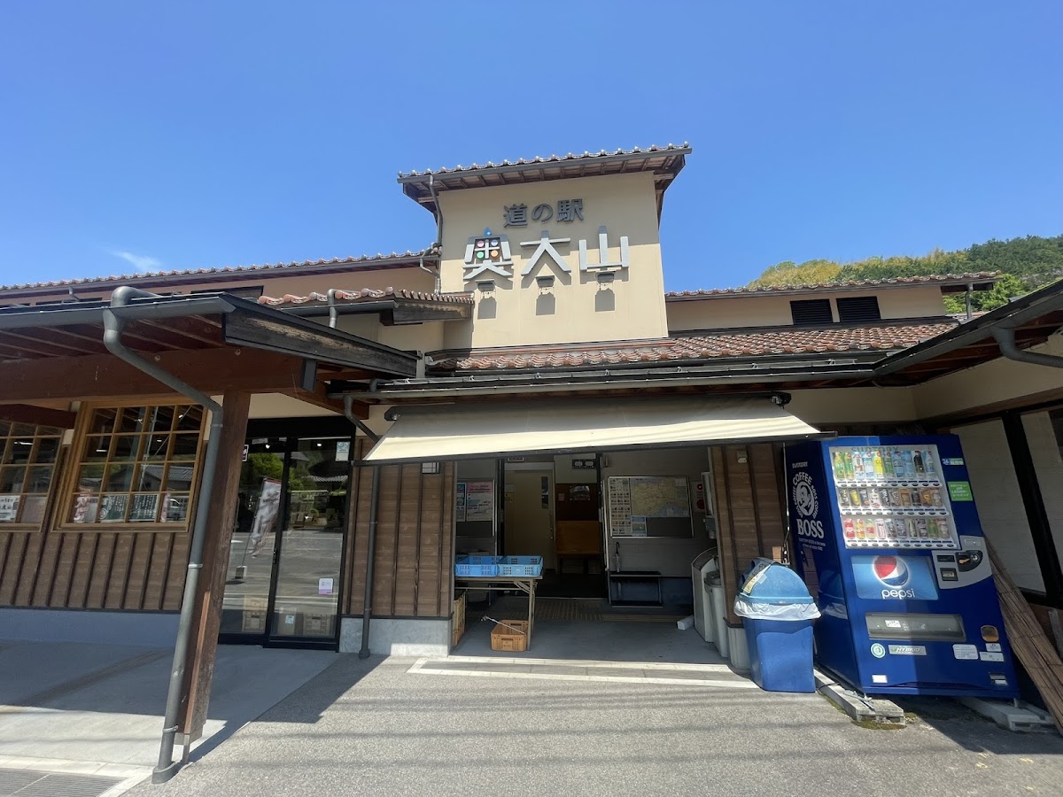道之驛 奧大山（道の駅 奥大山） 實景照片 4