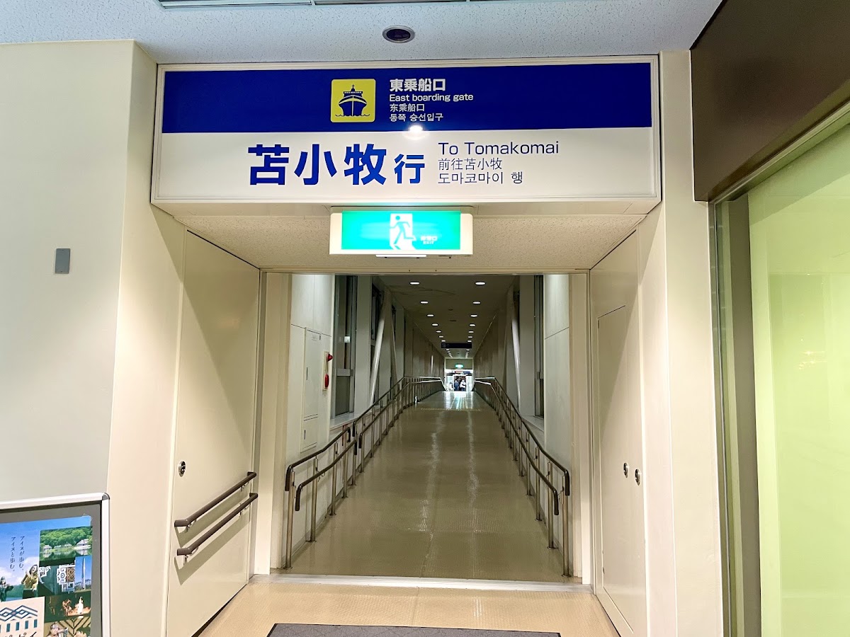 大洗港渡輪碼頭(大洗港フェリーターミナル) 實景照片 10
