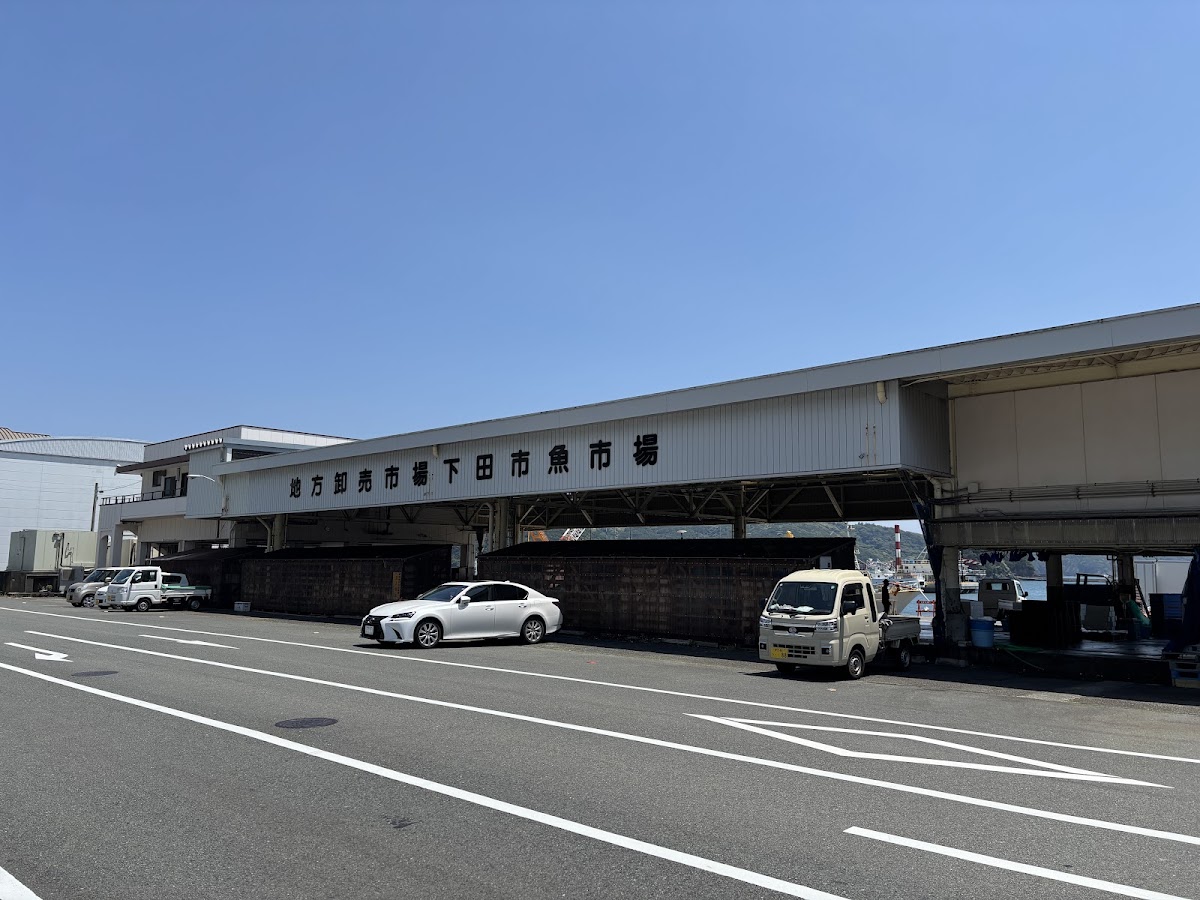 道之驛 開國下田港（道の駅 開国下田みなと） 實景照片 4