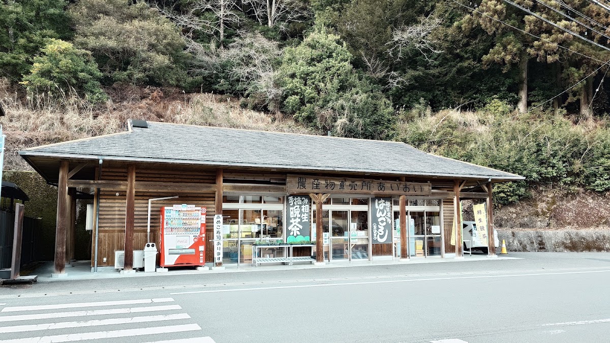 道之驛 紅葉川溫泉（道の駅 もみじ川温泉） 實景照片 9