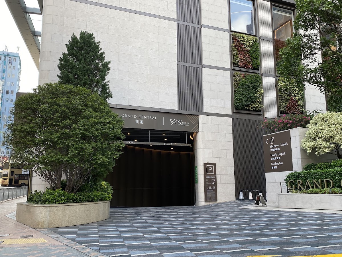 觀塘裕民坊 YM² 停車場 (凱滙 Grand Central) 實景照片 1