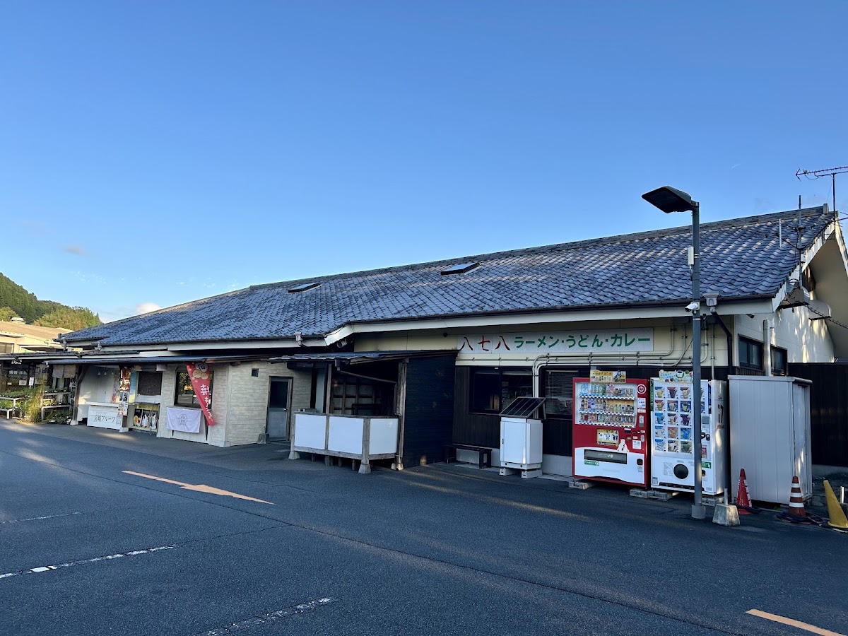 道之驛 北方yotchimiro屋（道の駅 北方よっちみろ屋） 實景照片 3