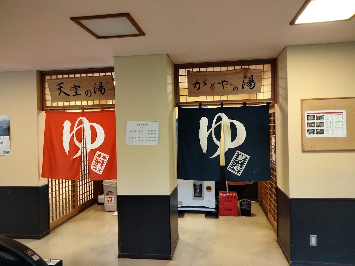 道之驛 矢立峠（道の駅 やたて峠） 實景照片 9