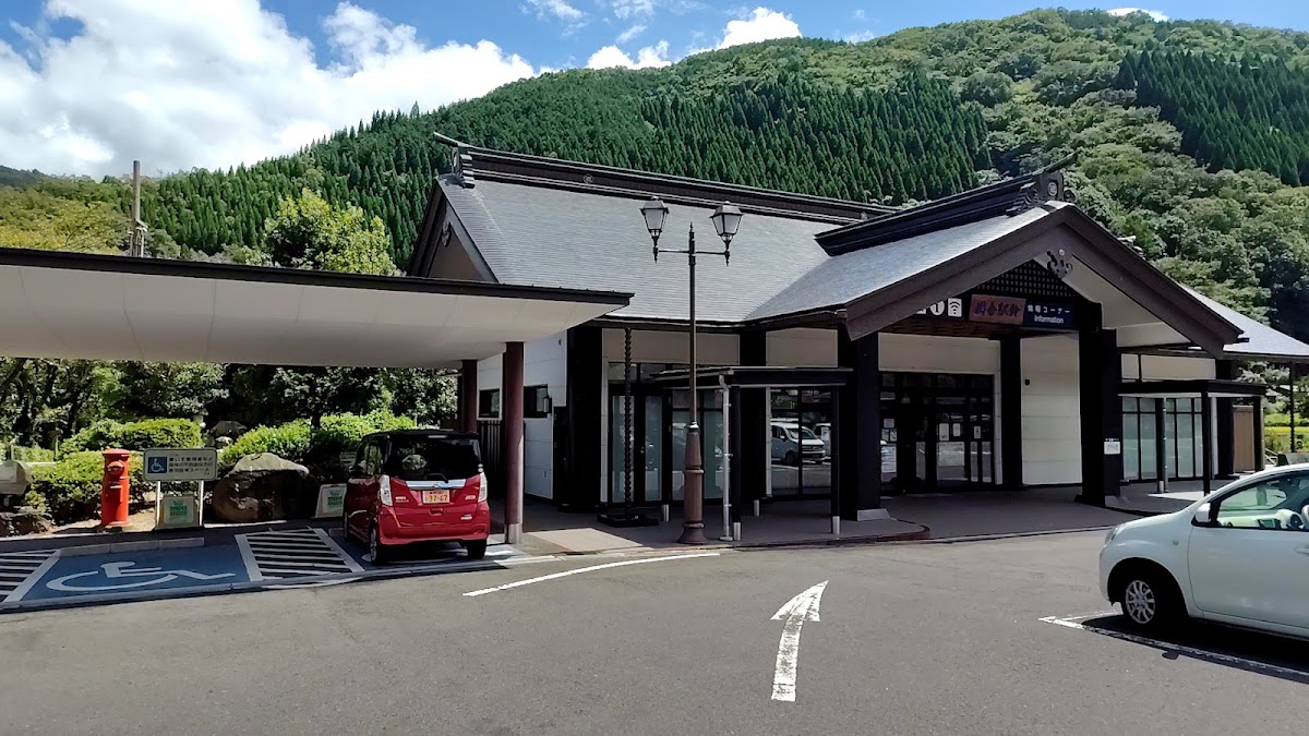 道之驛 掛合之里（道の駅 掛合の里）