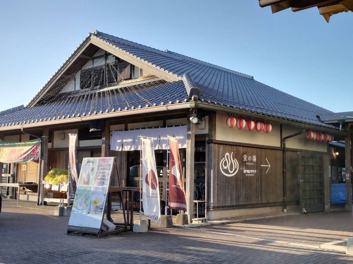 道之驛 螢街道西之市(道の駅 蛍街道西ノ市) 實景照片 9
