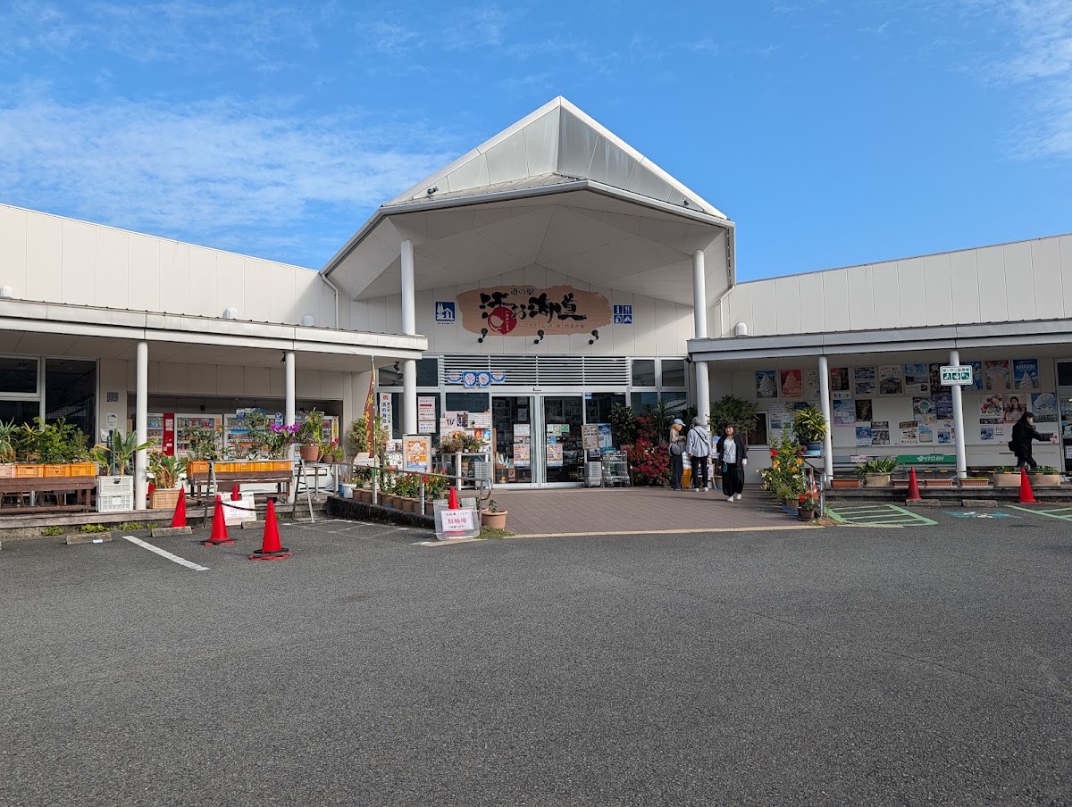 道之驛 山川港活海道(道の駅 山川港活お海道)