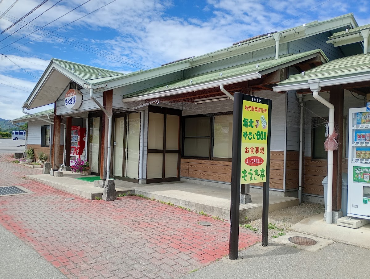 道之驛 坂北（道の駅 さかきた） 實景照片 3