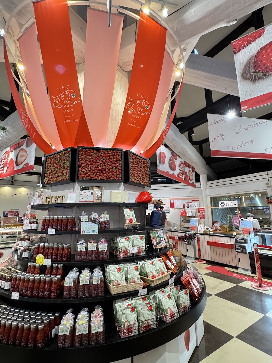 道之驛 伊豆之臍(道の駅 伊豆のへそ) 實景照片 10