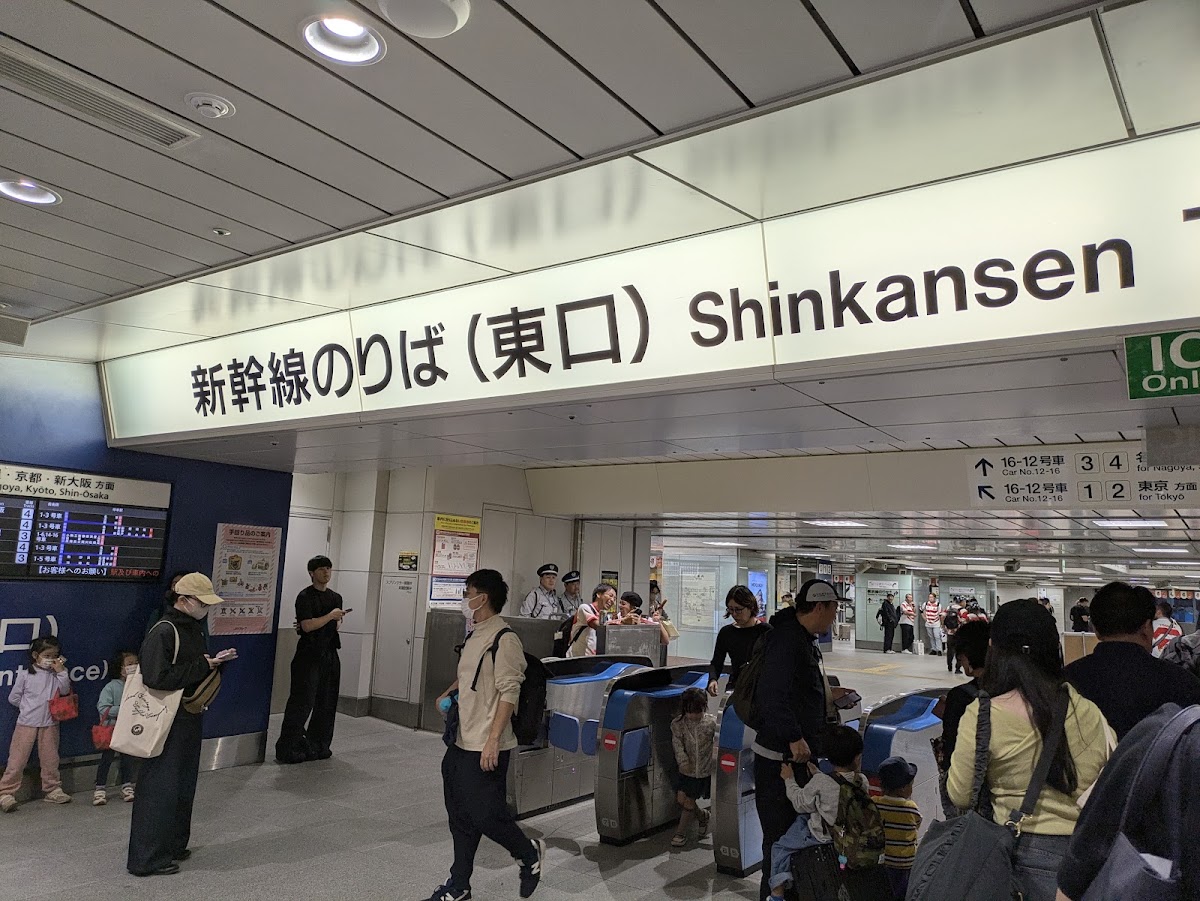 JR新橫濱站 新幹線（JR新横浜駅） 實景照片 1