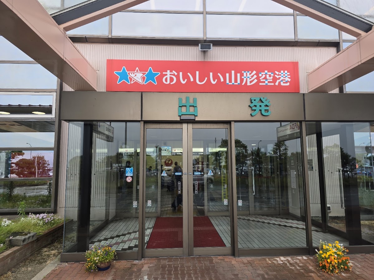 山形機場 GAJ（おいしい山形空港） 實景照片 5