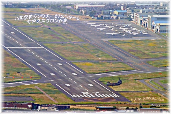 八尾機場(八尾空港) 實景照片 4