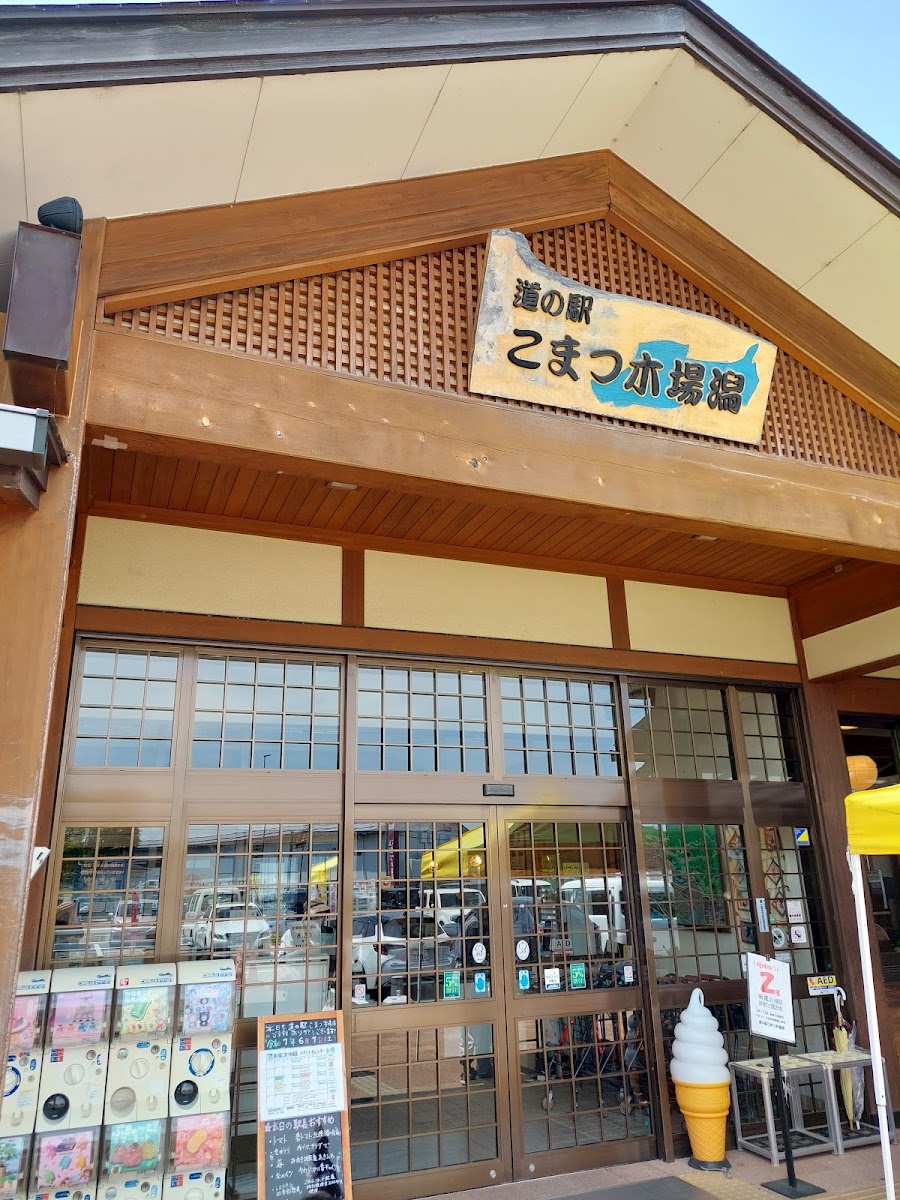 道之驛 小松木場潟（道の駅 こまつ木場潟） 實景照片 7