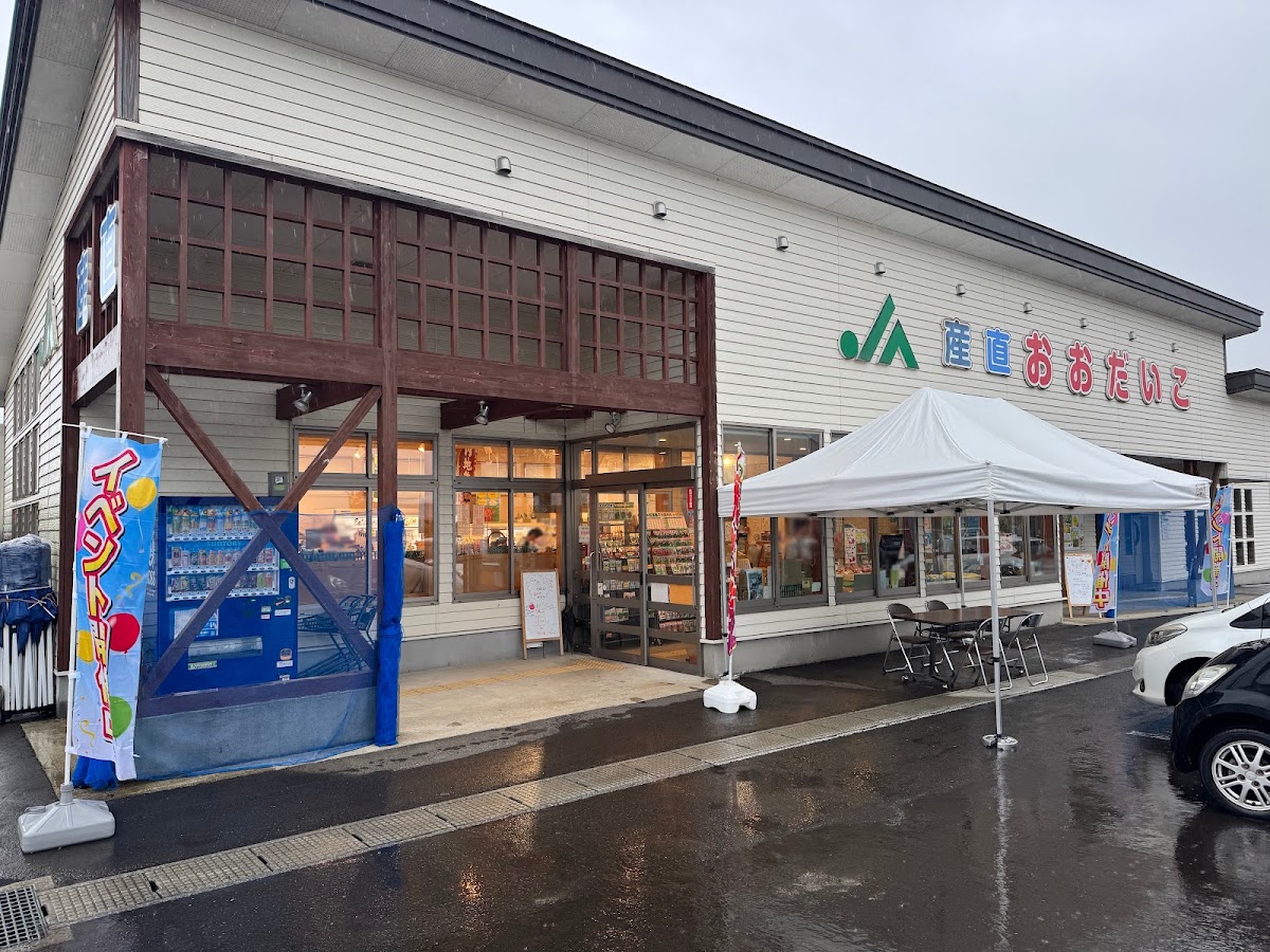 道之驛 鷹巢（道の駅 たかのす） 實景照片 6