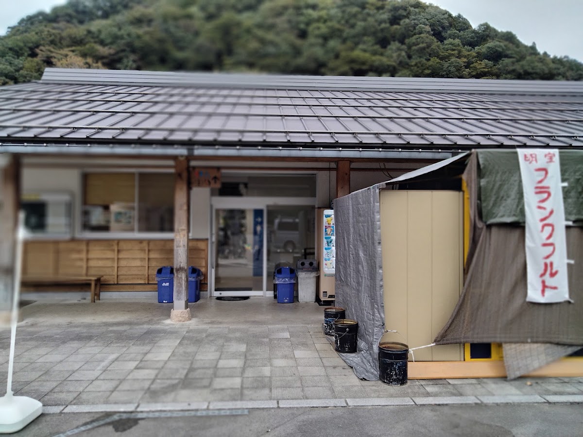 道之驛 白山文化之里長瀧（道の駅 白山文化の里長滝） 實景照片 4