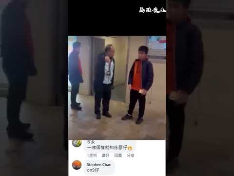 [車cam]😜😜😜巴膠大鬧慈雲山巴士總站