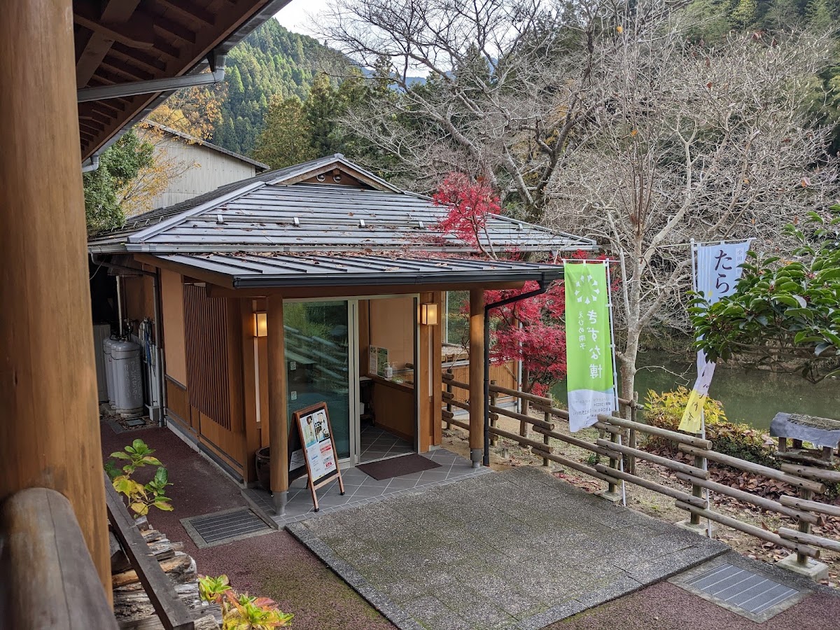 道之驛 小田之鄉潺潺(道の駅 小田の郷せせらぎ) 實景照片 9