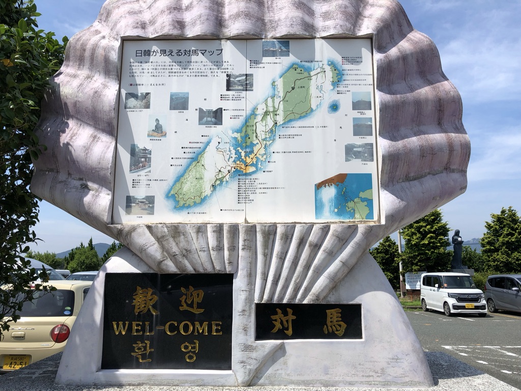 對馬機場 TSJ（対馬空港） 實景照片 5
