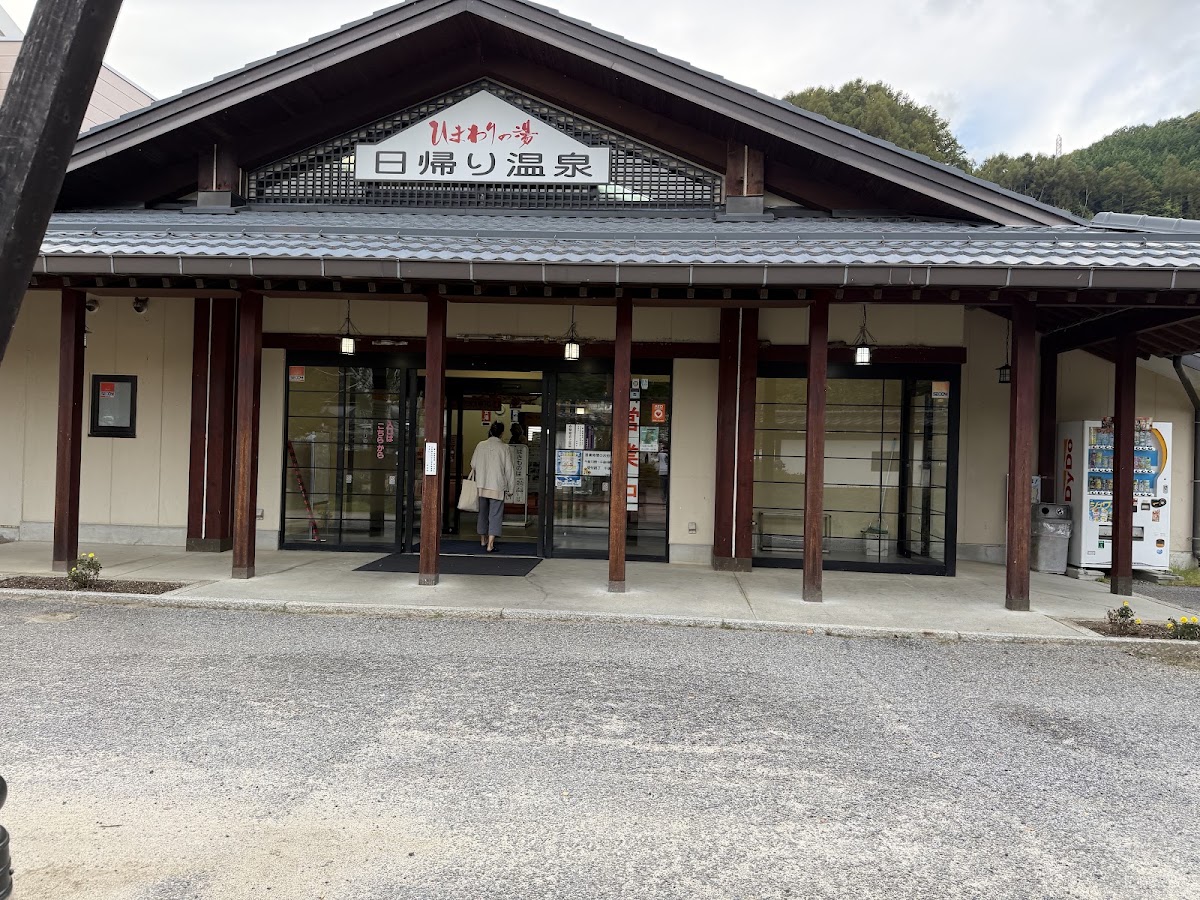 道之驛 信州平谷(道の駅 信州平谷) 實景照片 10