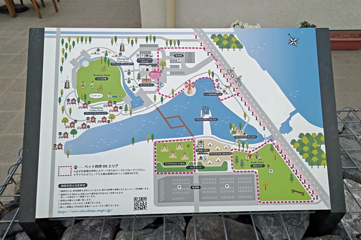 道之驛 新旭風車村(道の駅 しんあさひ風車村) 實景照片 6