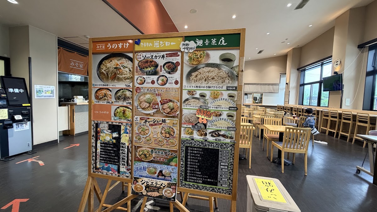 道之驛 西會津(道の駅 にしあいづ) 實景照片 6